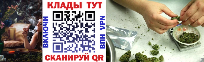 Купить наркоту Болотное ГАШИШ  МАРИХУАНА  АМФ  А ПВП  Мефедрон  Кокаин 