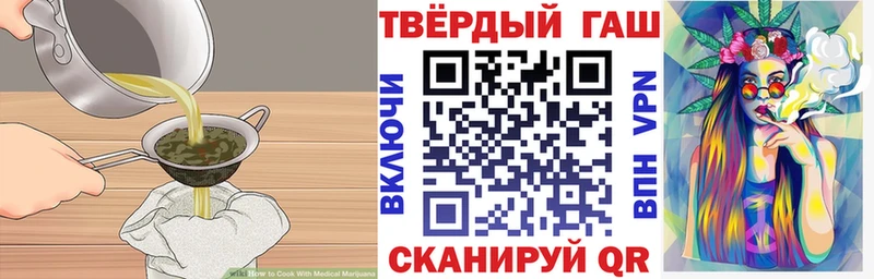 MEGA онион  Болотное  Еда ТГК марихуана  купить  сайты 