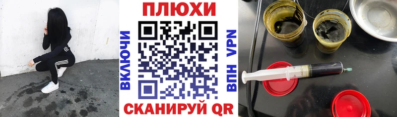 ГАШИШ гарик  наркошоп  Болотное 