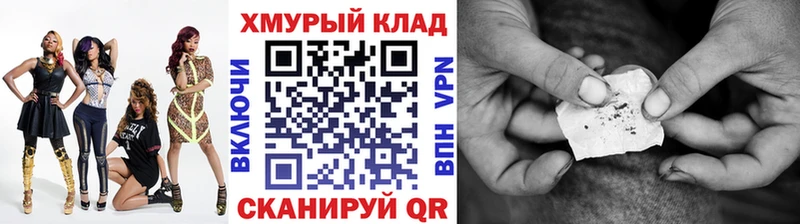 Героин гречка  Болотное 
