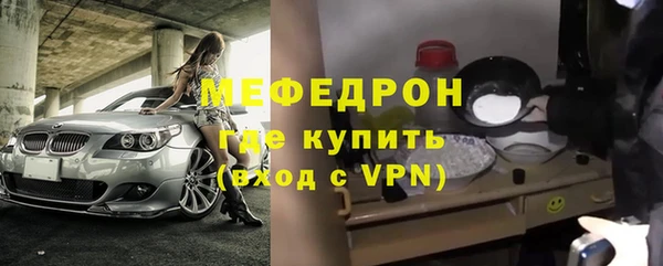 винт Армянск