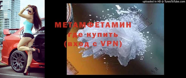 винт Армянск