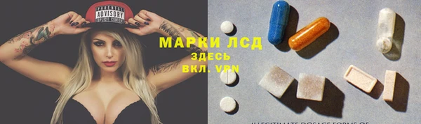 МДМА Аркадак