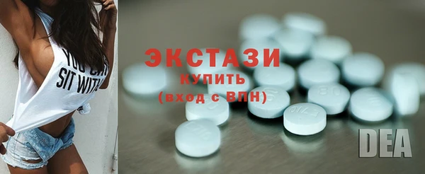 винт Армянск