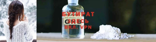 винт Армянск