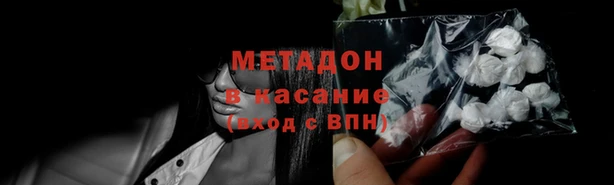 МДМА Аркадак