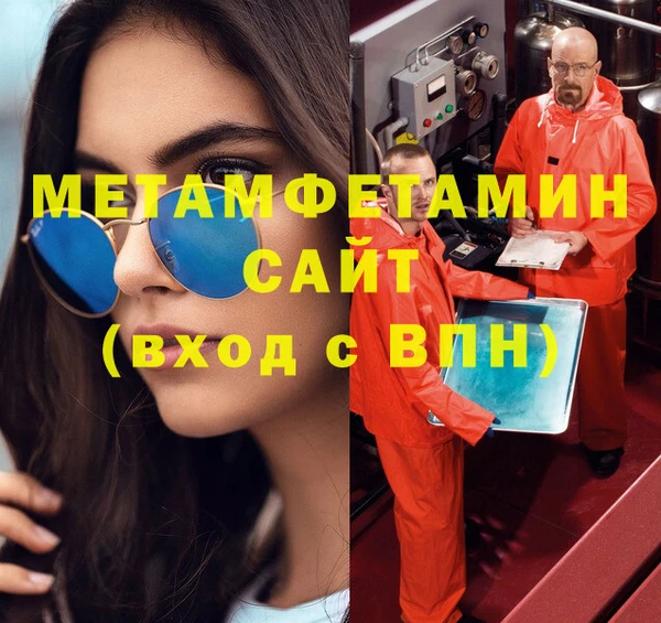винт Армянск