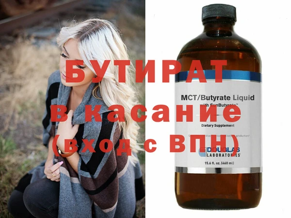 МДМА Аркадак