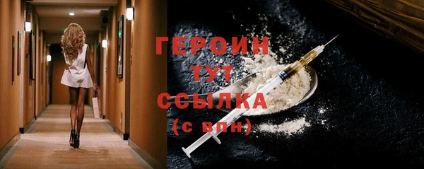 винт Армянск