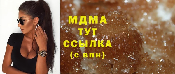 МДМА Аркадак