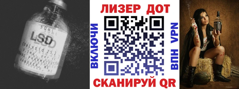 Лсд 25 экстази ecstasy Болотное