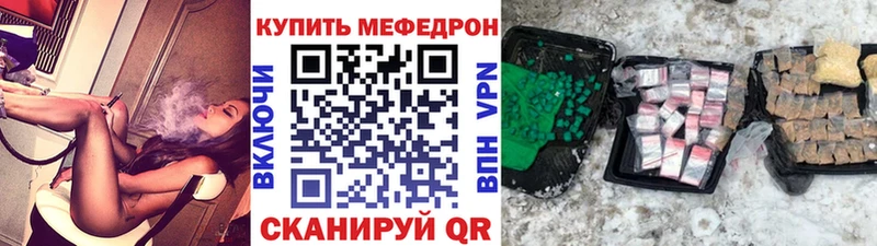 МЕФ 4 MMC  продажа наркотиков  Болотное 